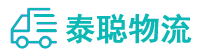 重庆到莫力达瓦达斡尔族自治旗物流公司